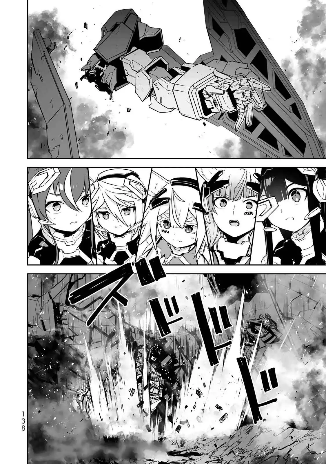 Yuusha Shoutai Kamoku Yuusha Wa Nagisa Renai Chapter 39 20